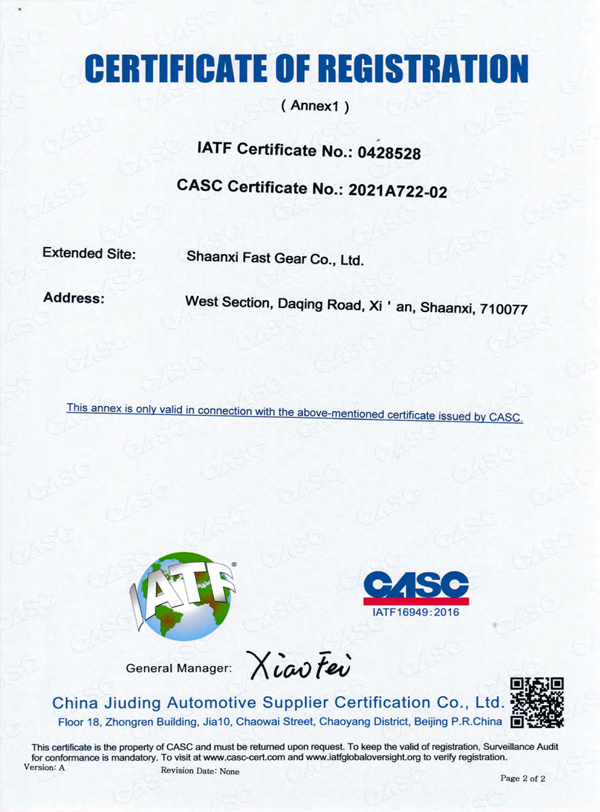 311698717539777090.jpg 英文版陜法有限IATF16949證書.jpg