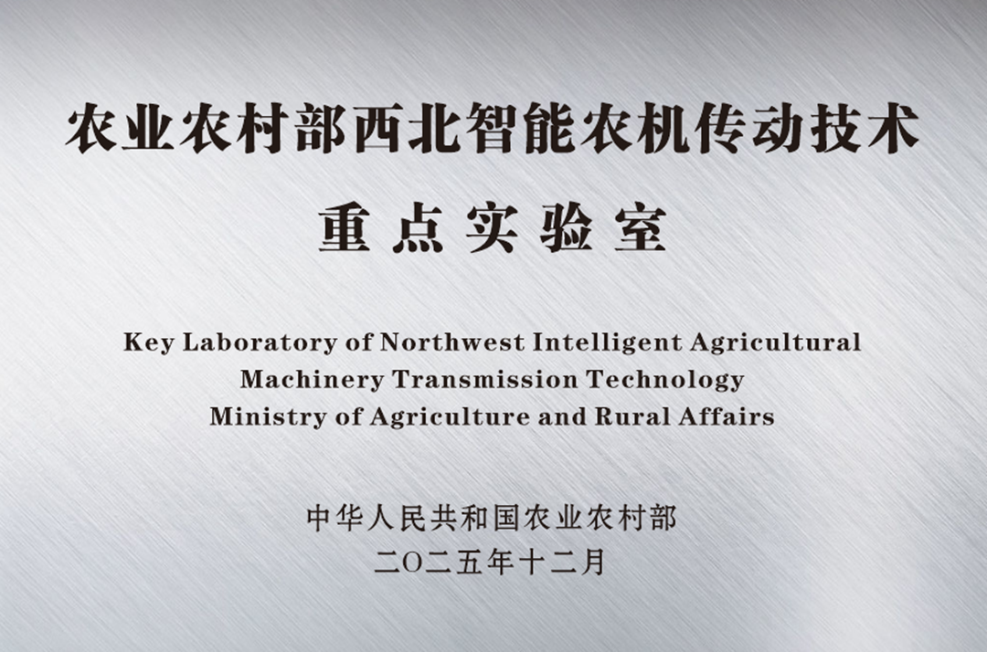 271769494291916493.png 農機1.png