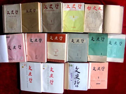 從紙頁到理念 學術(shù)期刊在學術(shù)史中的角色建構(gòu)——以《文史哲》的歷史嬗變?yōu)橐暯? class=